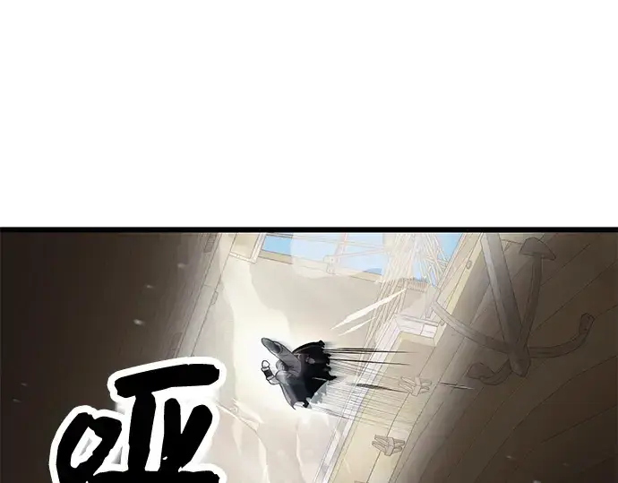 漫画《入手神话级专属装备》第41话第182张图