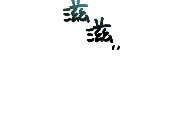漫画《入手神话级专属装备》第41话第27张图
