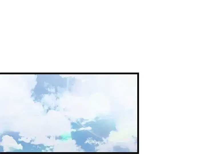 漫画《入手神话级专属装备》第41话第43张图