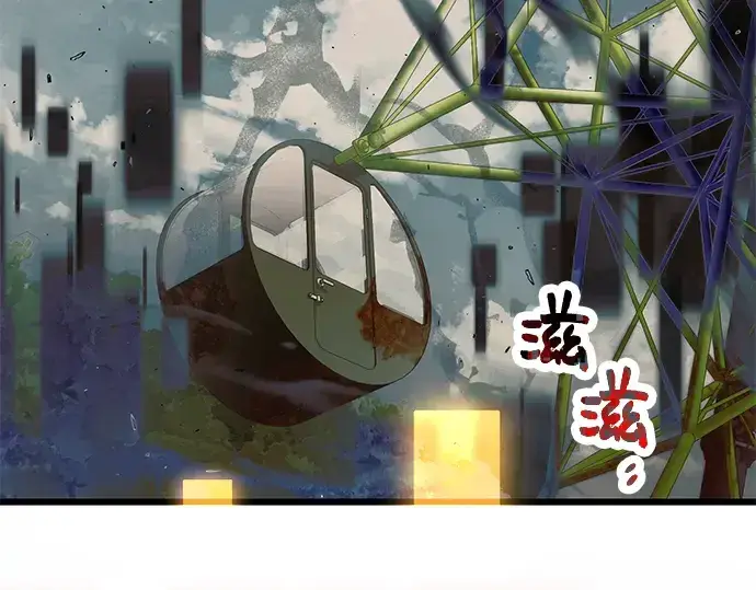 漫画《入手神话级专属装备》第41话第70张图