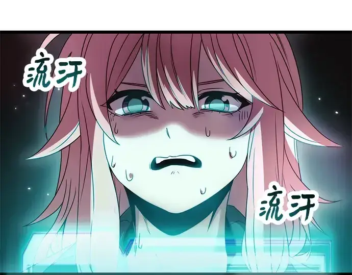 漫画《入手神话级专属装备》第42话第139张图