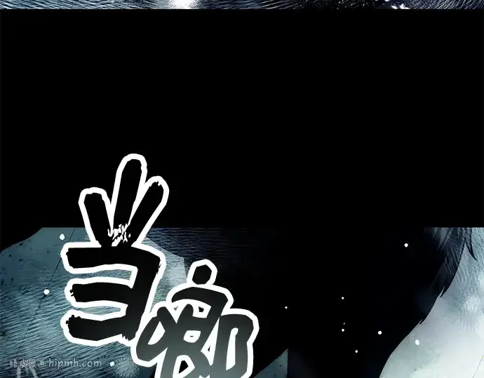 漫画《入手神话级专属装备》第42话第176张图