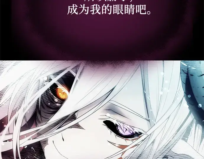 漫画《入手神话级专属装备》第42话第178张图