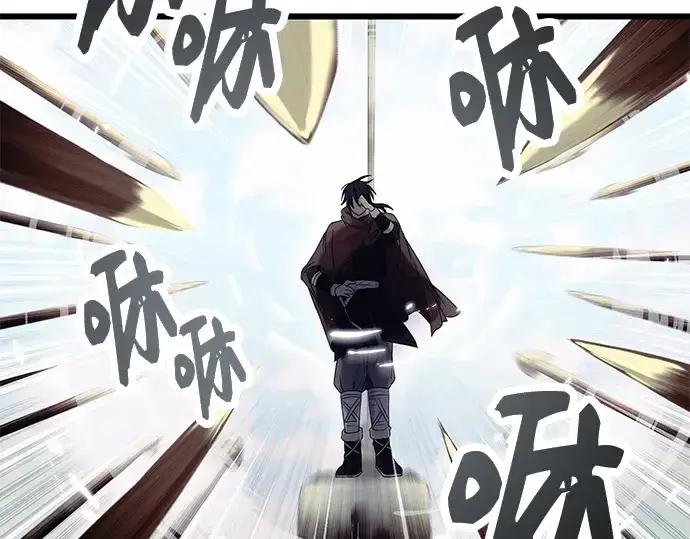 漫画《入手神话级专属装备》第42话第37张图