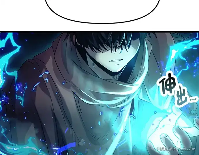 漫画《入手神话级专属装备》第42话第40张图