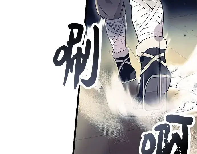 漫画《入手神话级专属装备》第42话第57张图