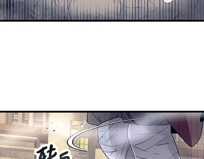 漫画《入手神话级专属装备》第42话第62张图