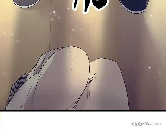 漫画《入手神话级专属装备》第42话第72张图