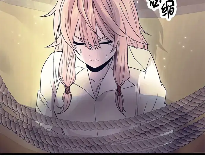 漫画《入手神话级专属装备》第42话第74张图