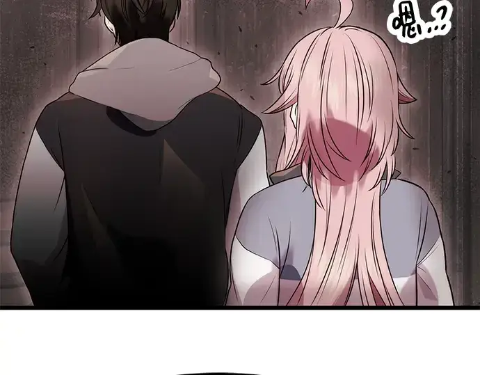 漫画《入手神话级专属装备》第43话第149张图