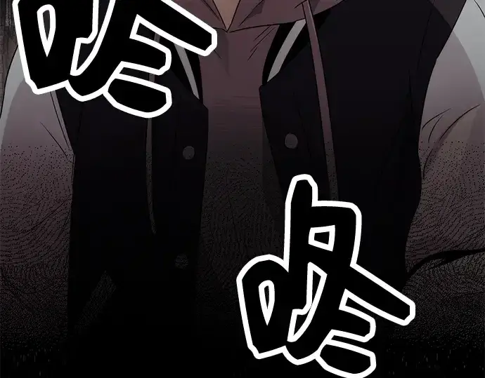 漫画《入手神话级专属装备》第43话第155张图