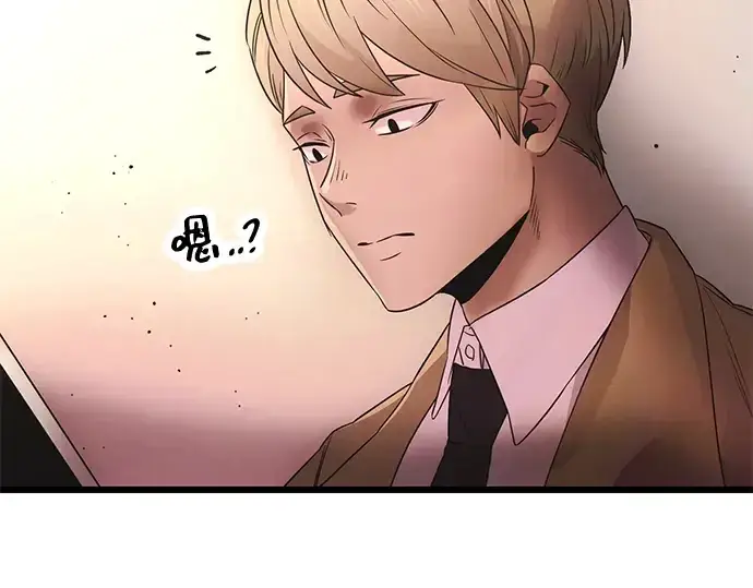 漫画《入手神话级专属装备》第43话第175张图