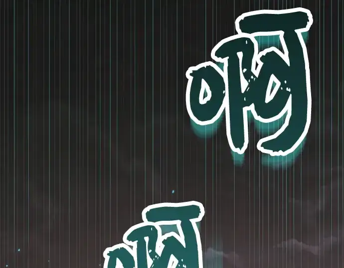漫画《入手神话级专属装备》第43话第27张图