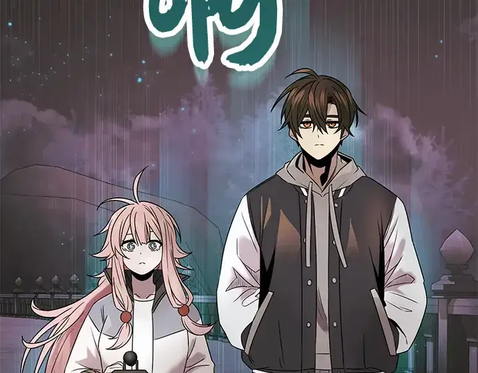 漫画《入手神话级专属装备》第43话第28张图