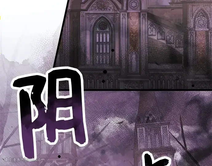 漫画《入手神话级专属装备》第43话第32张图