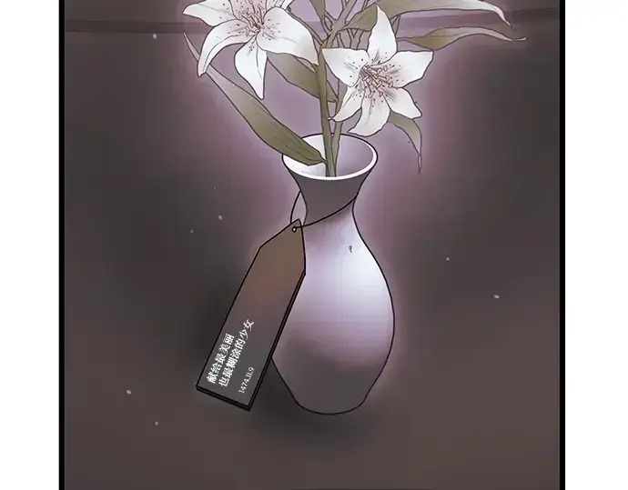 漫画《入手神话级专属装备》第43话第67张图