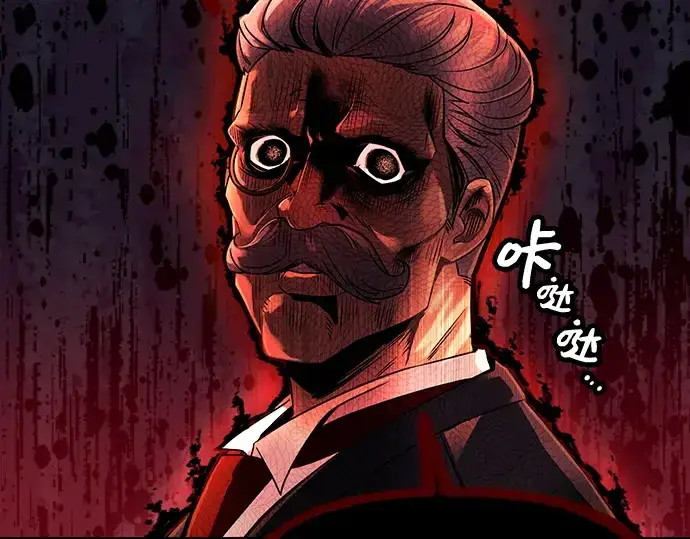 漫画《入手神话级专属装备》第43话第82张图