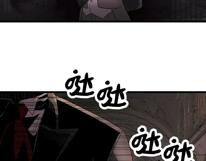 漫画《入手神话级专属装备》第43话第86张图