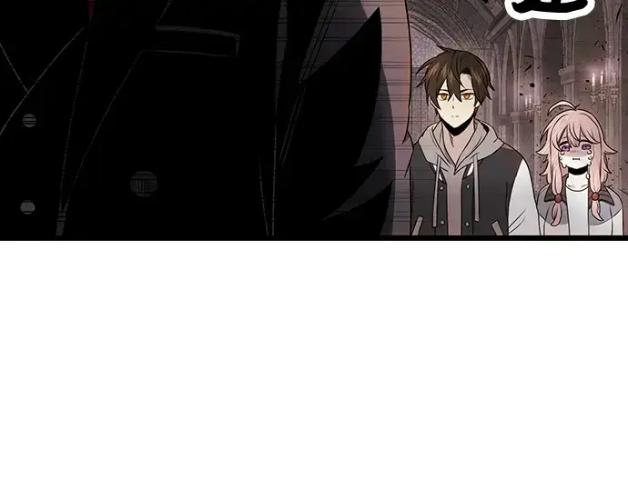 漫画《入手神话级专属装备》第43话第87张图