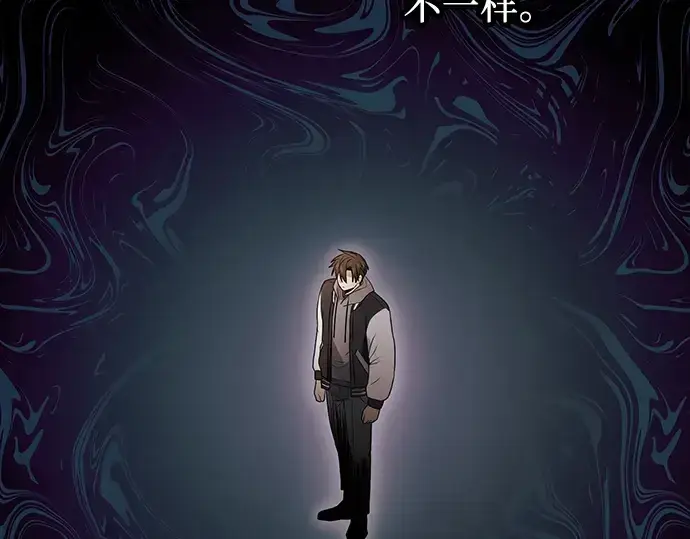 漫画《入手神话级专属装备》第43话第90张图