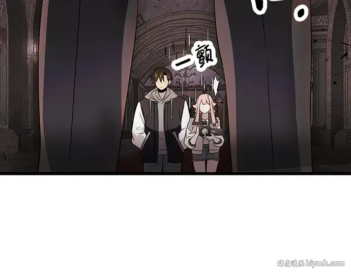 漫画《入手神话级专属装备》第43话第96张图