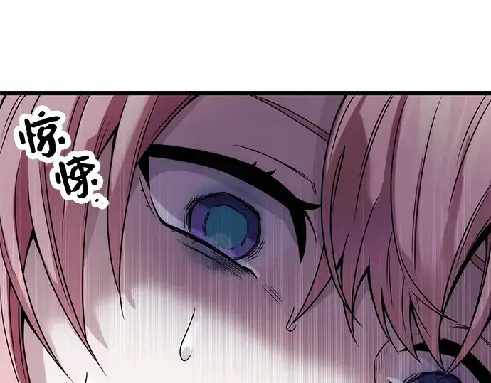 漫画《入手神话级专属装备》第44话第137张图