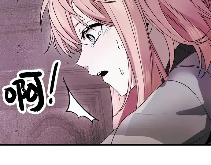 漫画《入手神话级专属装备》第44话第146张图