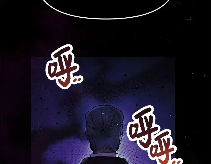漫画《入手神话级专属装备》第44话第166张图