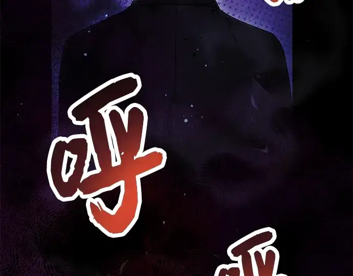 漫画《入手神话级专属装备》第44话第167张图
