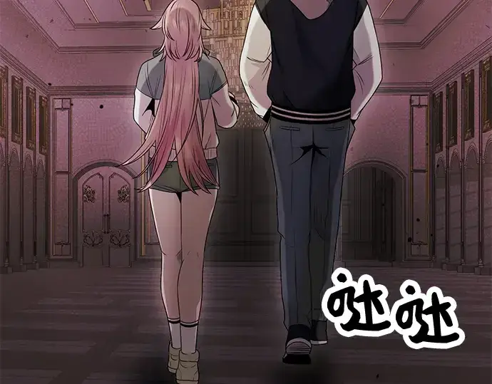 漫画《入手神话级专属装备》第44话第173张图