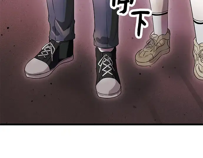 漫画《入手神话级专属装备》第44话第178张图