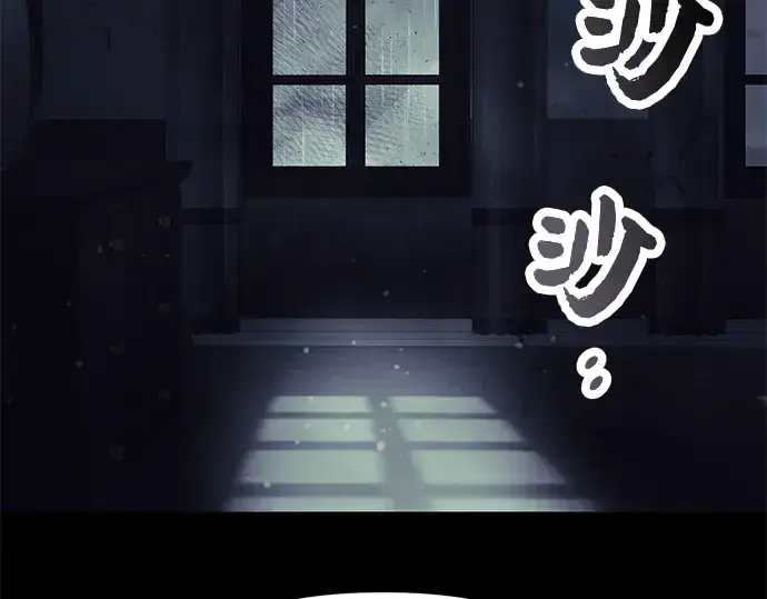 漫画《入手神话级专属装备》第44话第196张图