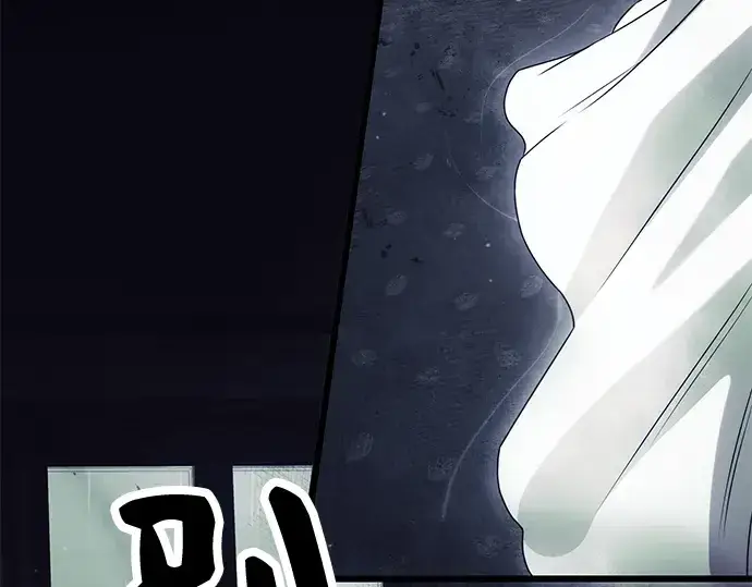 漫画《入手神话级专属装备》第44话第199张图