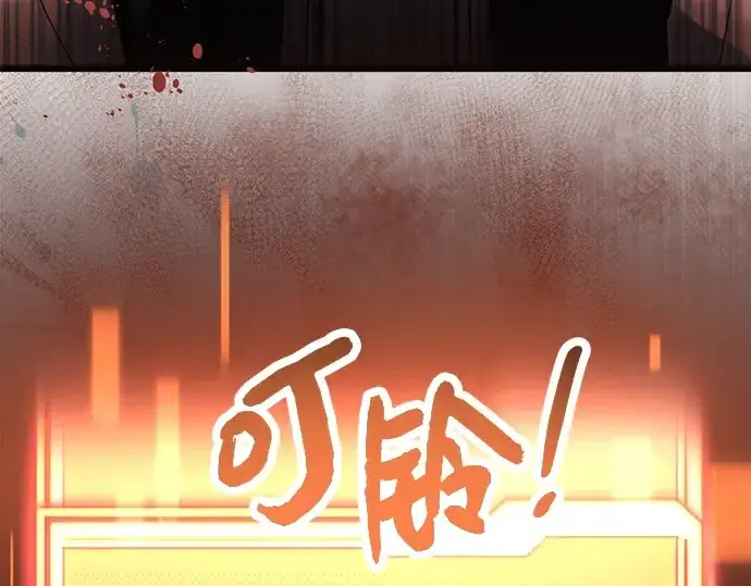 漫画《入手神话级专属装备》第44话第42张图