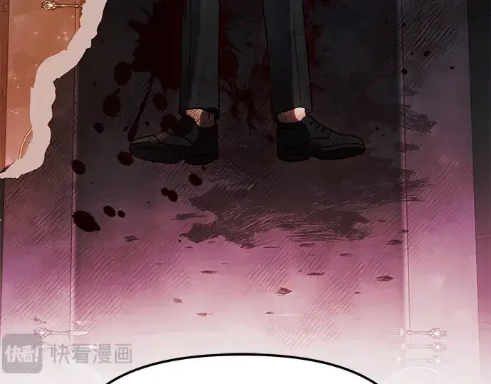 漫画《入手神话级专属装备》第44话第65张图