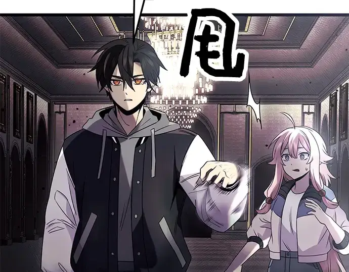漫画《入手神话级专属装备》第45话第100张图