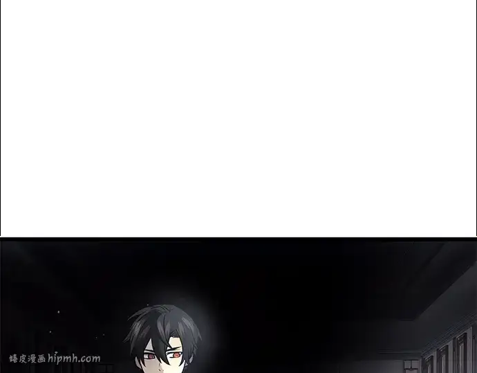 漫画《入手神话级专属装备》第45话第112张图