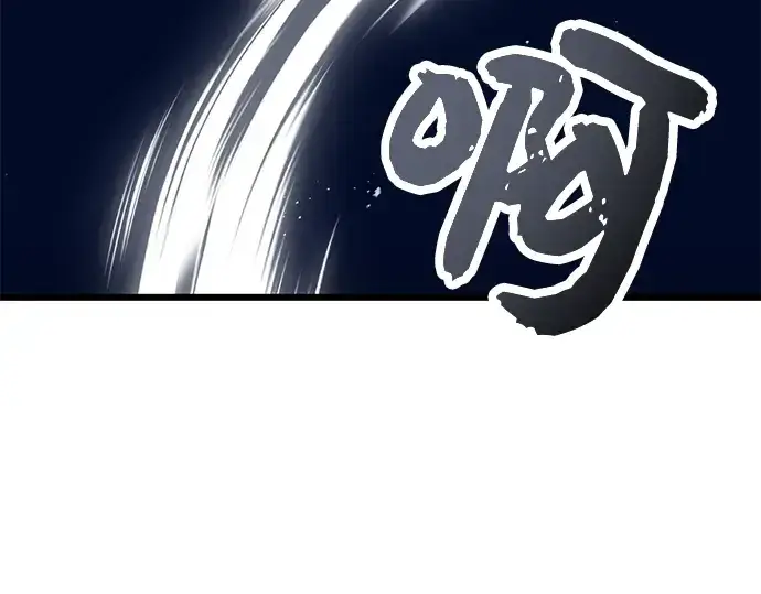 漫画《入手神话级专属装备》第45话第154张图