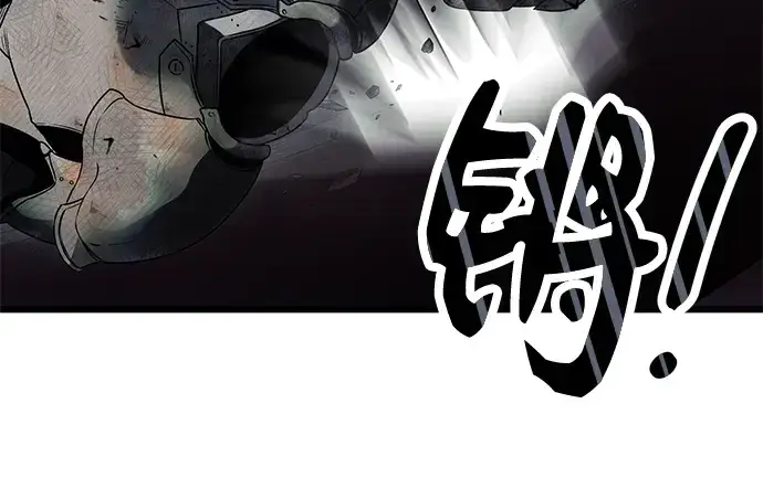 漫画《入手神话级专属装备》第45话第156张图