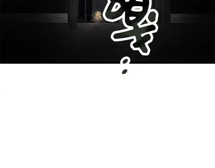 漫画《入手神话级专属装备》第45话第165张图