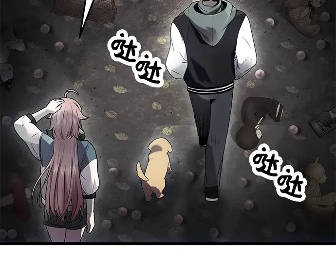 漫画《入手神话级专属装备》第45话第174张图