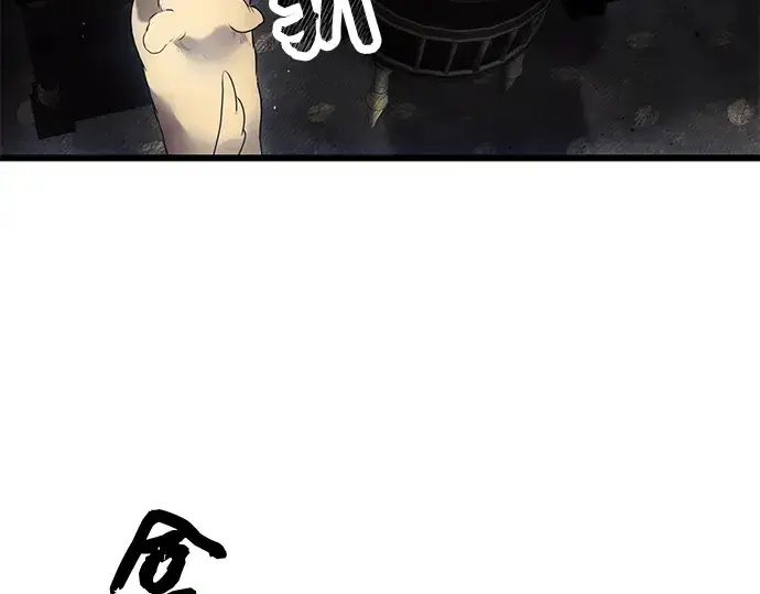 漫画《入手神话级专属装备》第45话第177张图