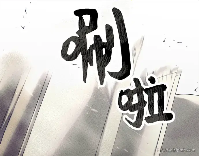 漫画《入手神话级专属装备》第45话第184张图