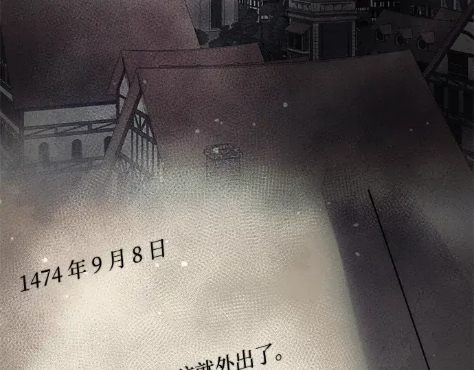 漫画《入手神话级专属装备》第45话第205张图