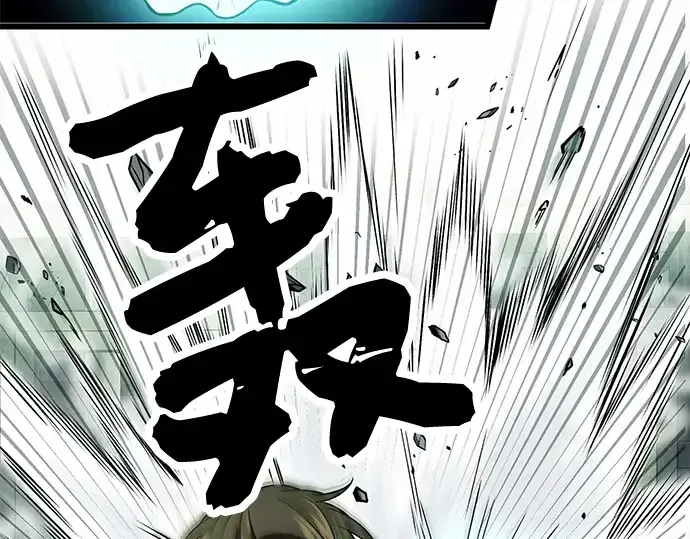 漫画《入手神话级专属装备》第45话第30张图