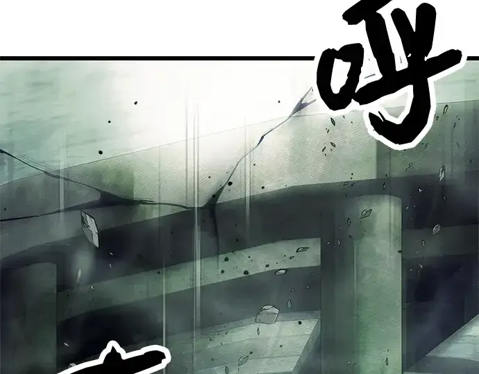 漫画《入手神话级专属装备》第45话第34张图