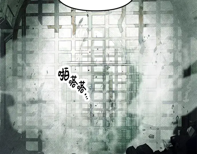 漫画《入手神话级专属装备》第45话第36张图