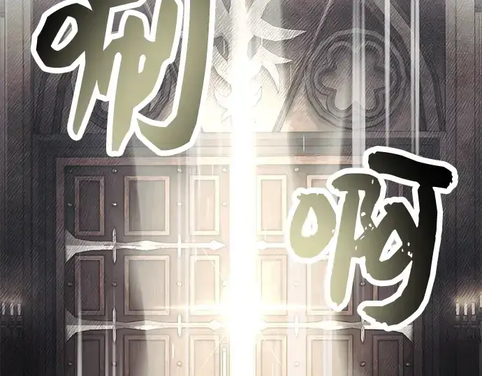漫画《入手神话级专属装备》第46话第111张图
