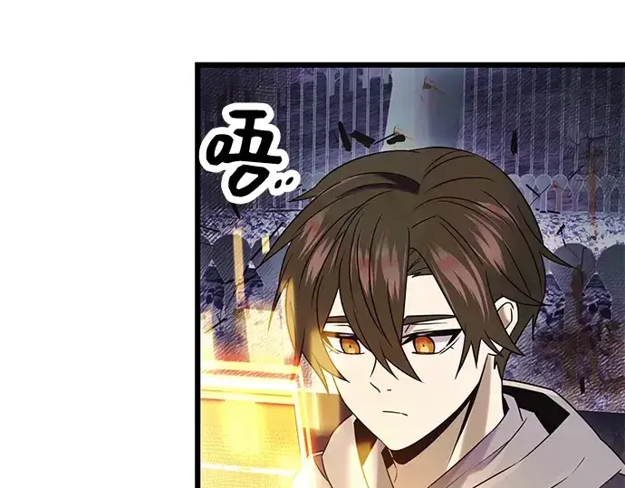 漫画《入手神话级专属装备》第46话第121张图