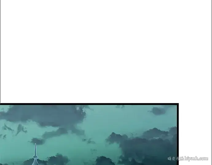 漫画《入手神话级专属装备》第46话第144张图